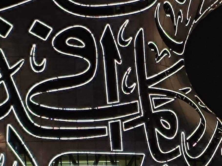 Poco F6: Hauptkamera (10x Digitalzoom)