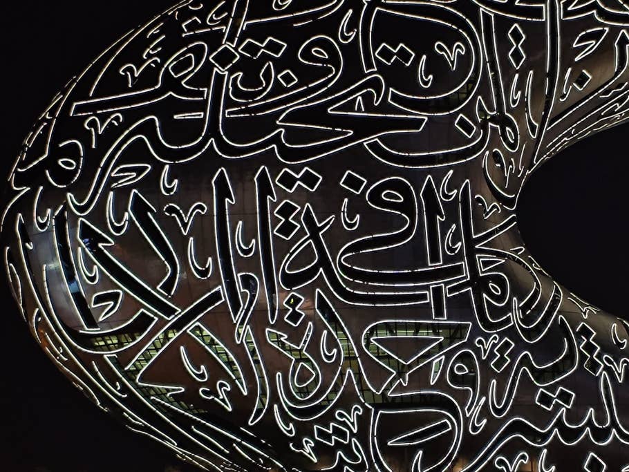 Poco F6: Hauptkamera (4x Digitalzoom)