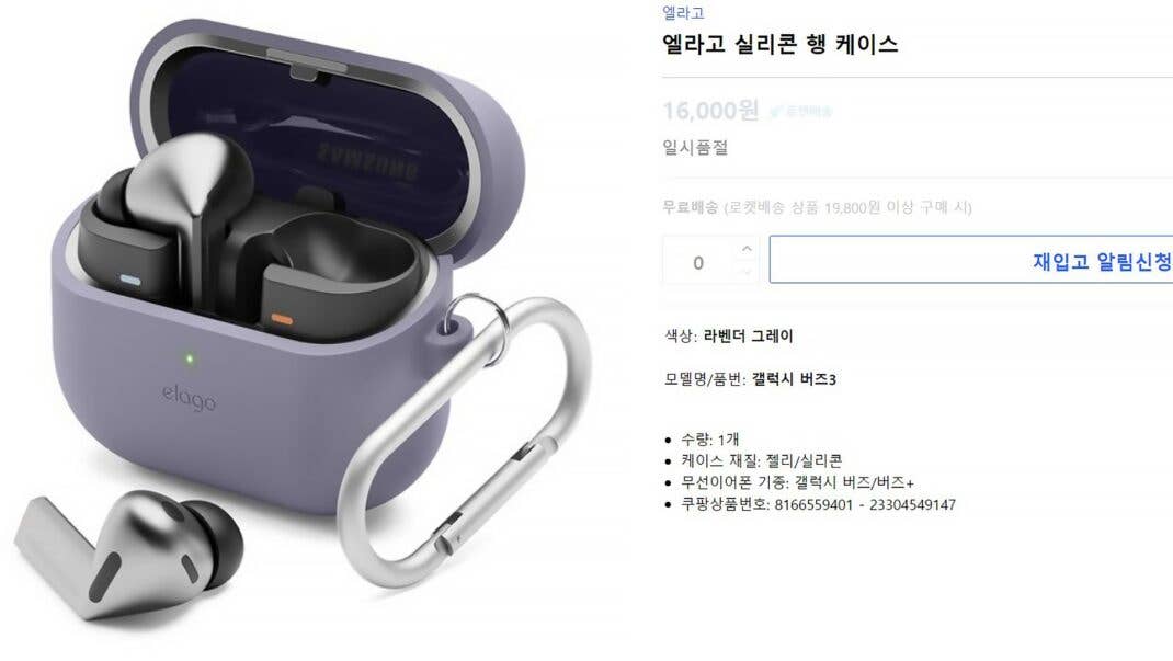 Samsung Galaxy Buds 3 in gray/graphite