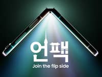 Samsungs Teaser-Bild zum Unpacked-Event mit Abbildung des Galaxy Z Flip 5
