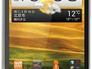 HTC Desire V