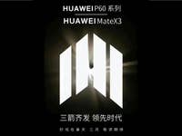 Launch-Teaser zur Präsentation der Huawei-P60-Serie