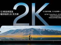 Teaser zu dem 2K-Display des OnePlus 12