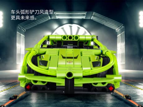 Foto: Klemmbaustein Qihui Lamborghini (5810)