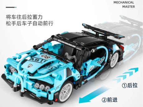 Klemmbaustein Qihui Bugatti Sports Car (5808) Foto: Klemmbaustein Qihui Bugatti Sports Car (5808)