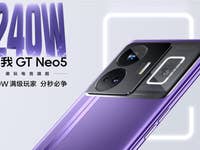 Teaser für das Realme GT Neo 5