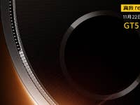 Teaser des Realme GT5 Pro