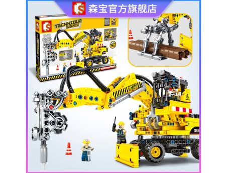 Klemmbaustein Sembo Accumulated Machinery Password - Manipulator Piling Dual Purpose Engineering Vehicle Technic (703701) Foto: Klemmbaustein Sembo Accumulated Machinery Password - Manipulator Piling Dual Purpose Engineering Vehicle Technic (703701)