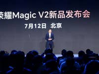 Ankündigung für das Honor Magic V2