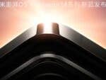 Xiaomi 14 (Pro) Launch-Event