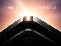 Xiaomi 14 (Pro) Launch-Event